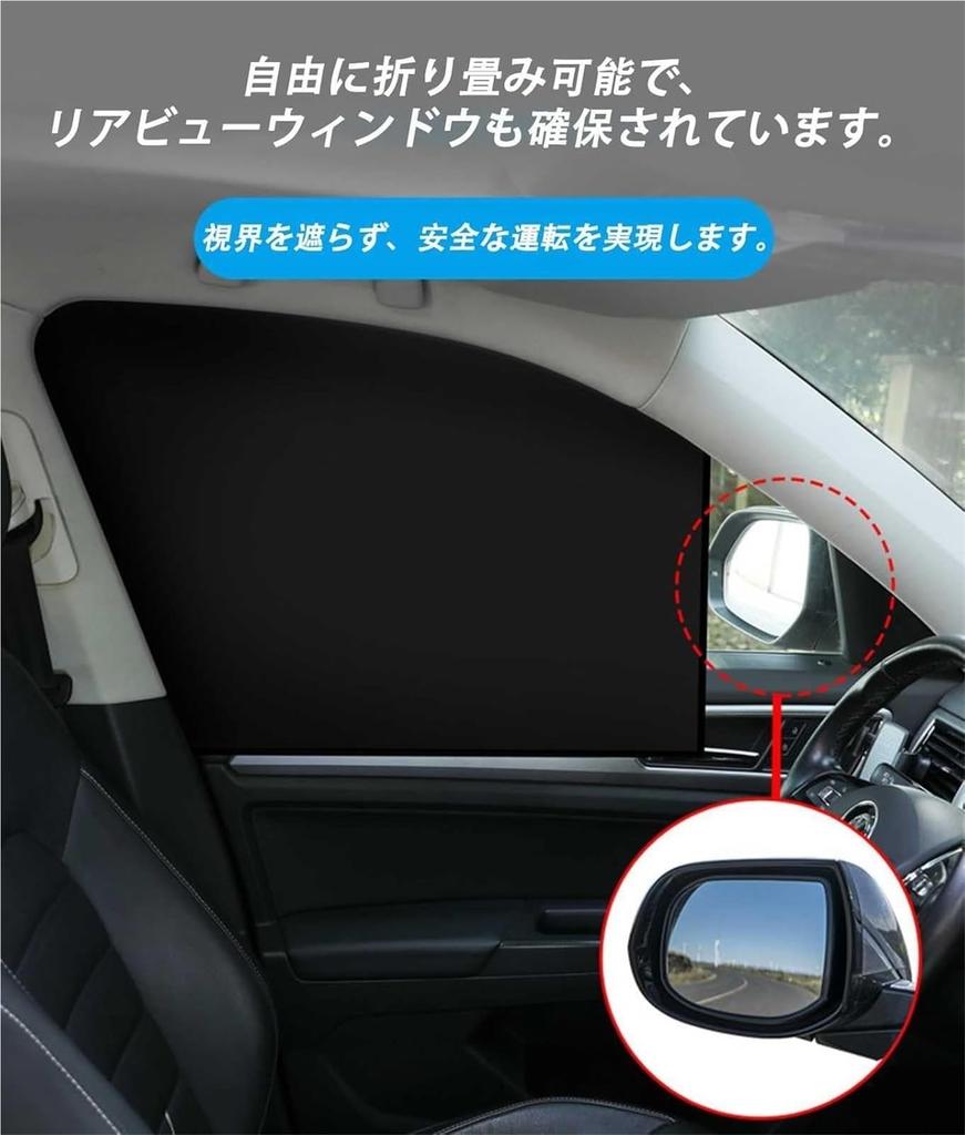 Set aus 4 Stück, Kompatibel mit Auto-Sonnenschutz, Für Toyota Alphard Vellfire Serie 10, Seite