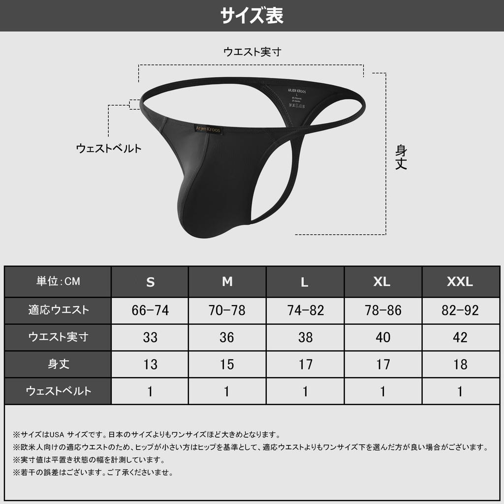 Arjen Kroos Underwear 3D Solid AK2111 Size M Men's 3-Piece T-Back Set, G-String, Breathable, Color, K3-Black, (3 Pieces)
