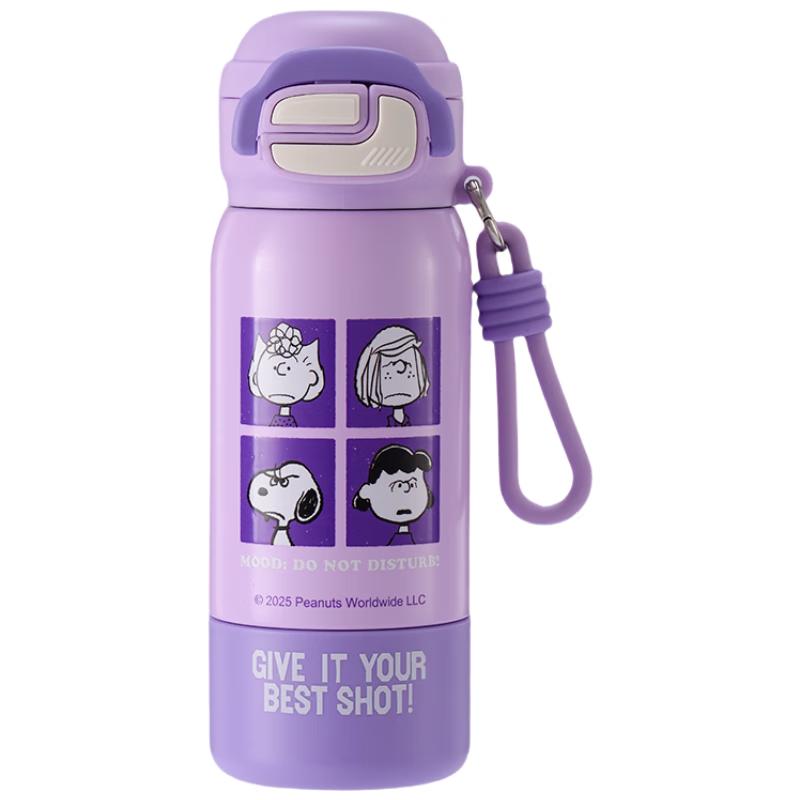 Snoopy Children s 316 Stainless Steel Insulated Sippy Cup