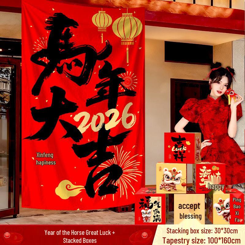 2026 Year of the Horse Spring Festival Hanging Banner for Store Windows and New Year Decorations