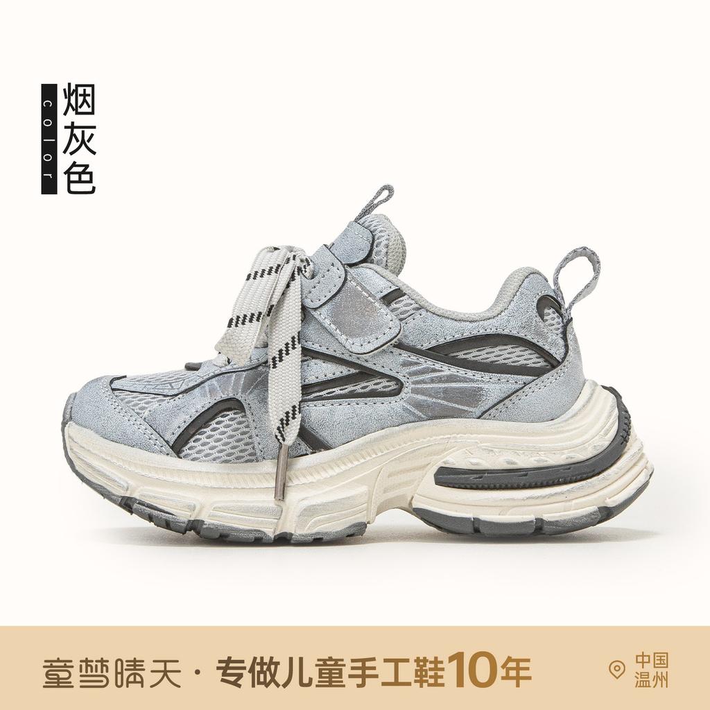 Size 26-37 Girls' Shoes Spring and Autumn 2025 New Children's Sneakers Lightweight and Breathable Casual Boys' Spring Shoes