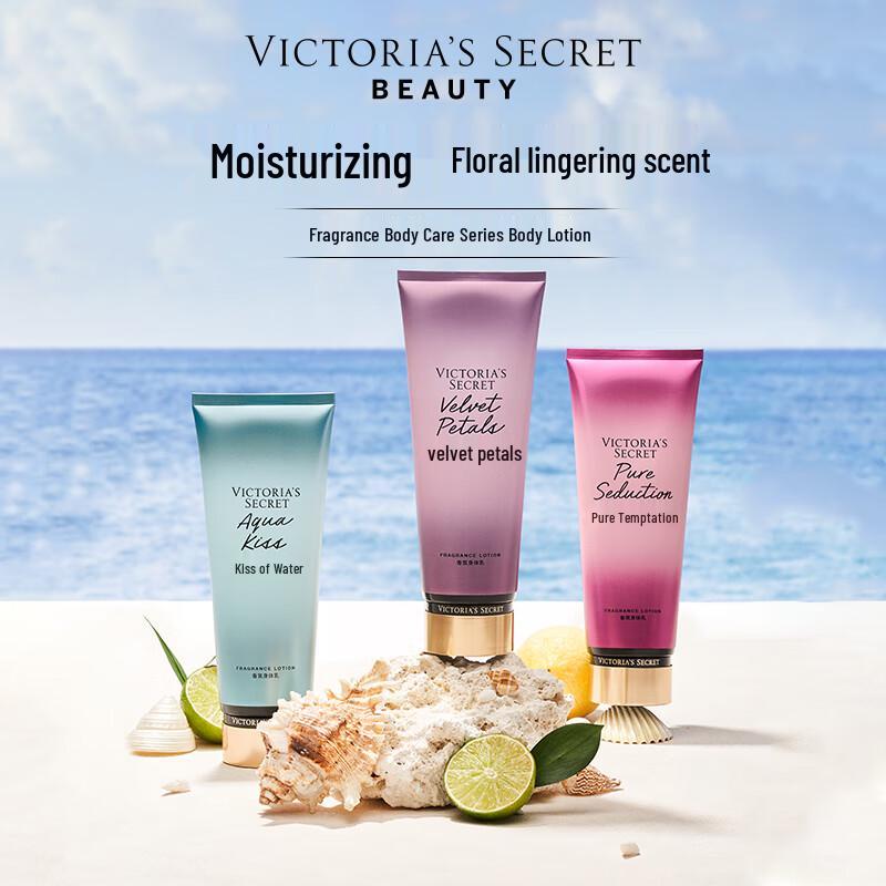 Victoria's Secret Fragrance Body Lotion 236ML