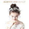 WIOOYIUU Forest-Style White Flower Crown Headband with Pearl Flowers, Hair Accessory for Kids, Coming-of-Age Ceremonies, Weddings, Recitals,