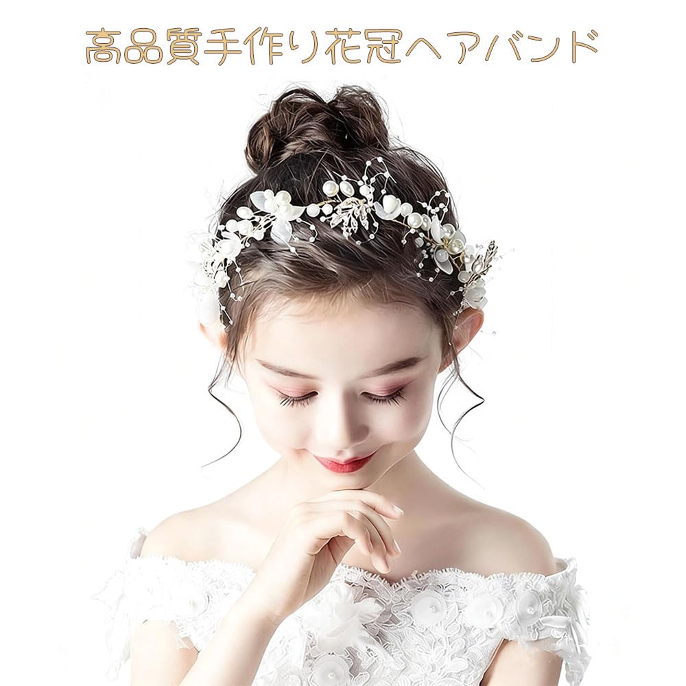 WIOOYIUU Forest-Style White Flower Crown Headband with Pearl Flowers, Hair Accessory for Kids, Coming-of-Age Ceremonies, Weddings, Recitals,