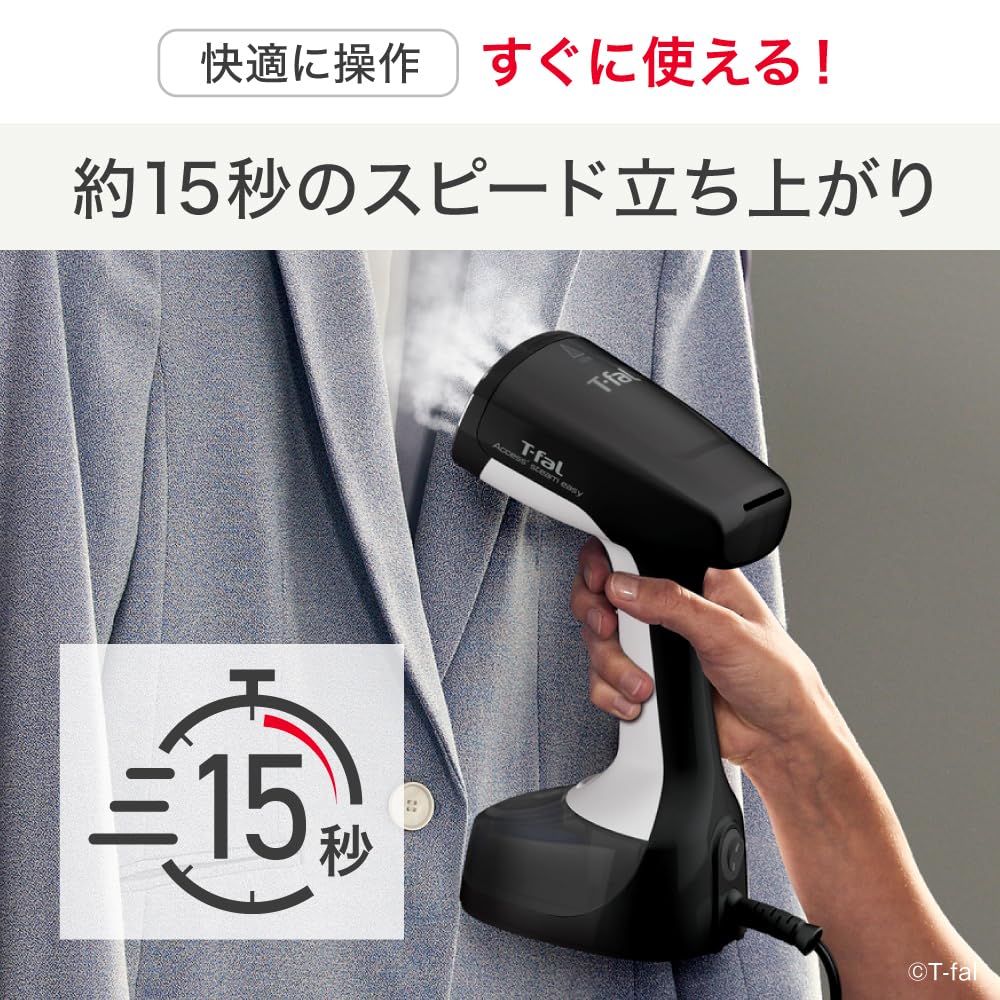 Отпариватель для одежды Tefal Легкий, но мощный, с постоянным паром. Специализированный тип для удаления складок с применением дезодорирующего средства Steam Easy Black.