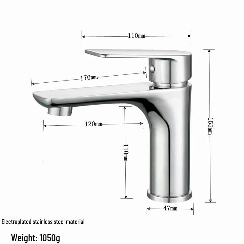 HUANGCHAO Single-Handle Hot & Cold Basin Faucet