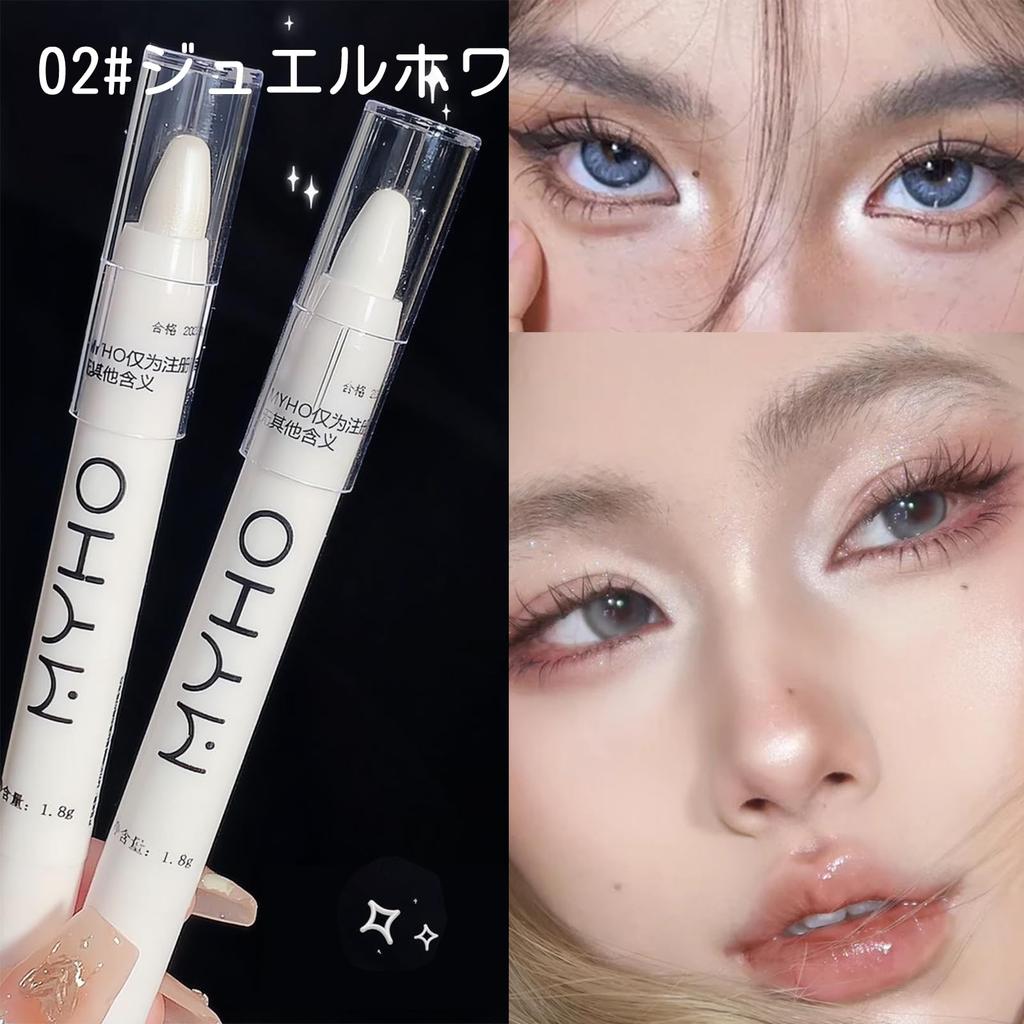 Eyeshadow single color bag highlighter pearl glow glitter highlighter pen Jewel pencil, highlighter, under-eye pencil, stick, highlighter, (02# White)