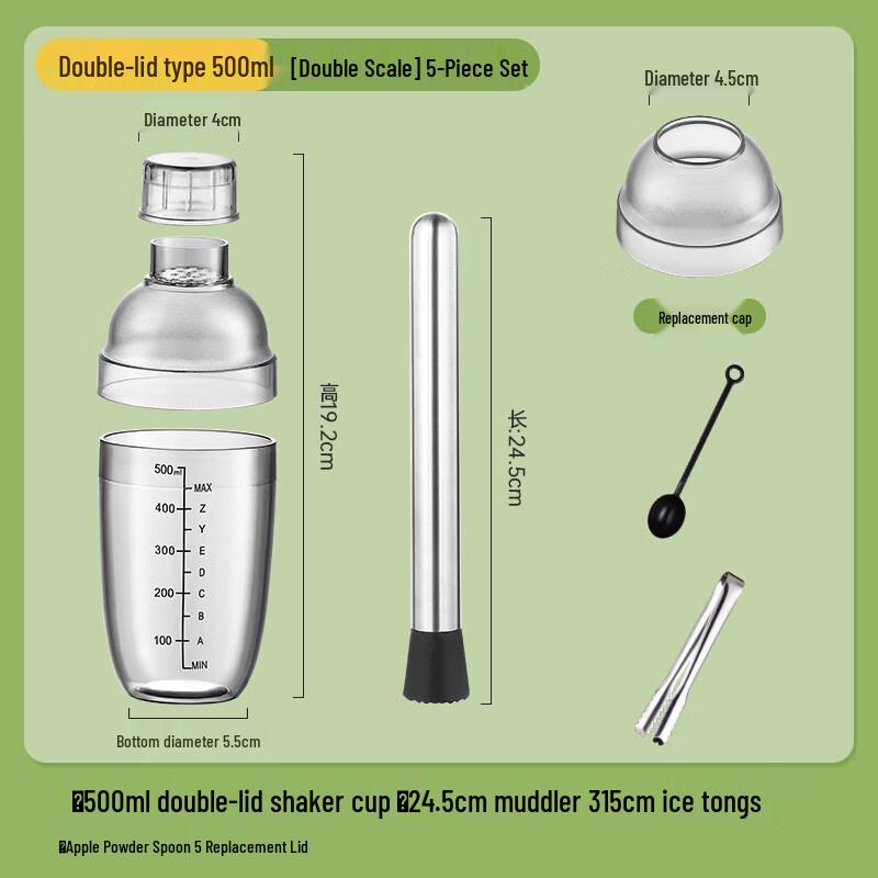 ZISIZ Hand-Pounded Lemon Tea Shaker Set