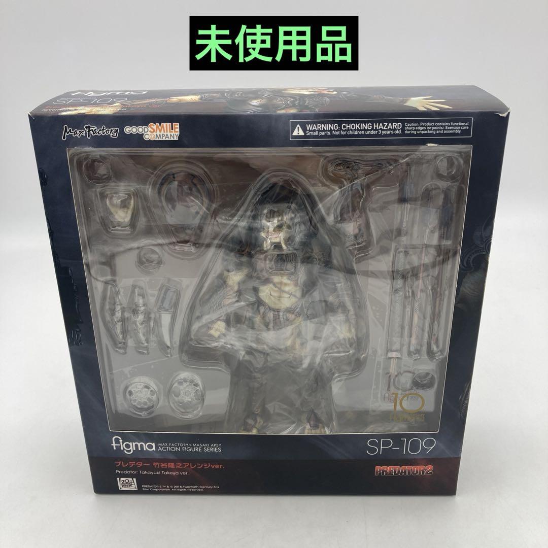 

[USED] figma Predator Takayuki Takeya Arrangement ver.