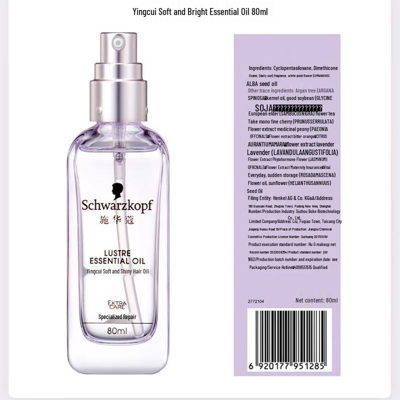 

Schwarzkopf Deluxe Hair Care Kit