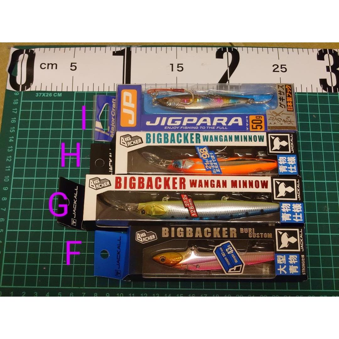 Used JACKALL Big Bucker Metal Jig Lure Set 2