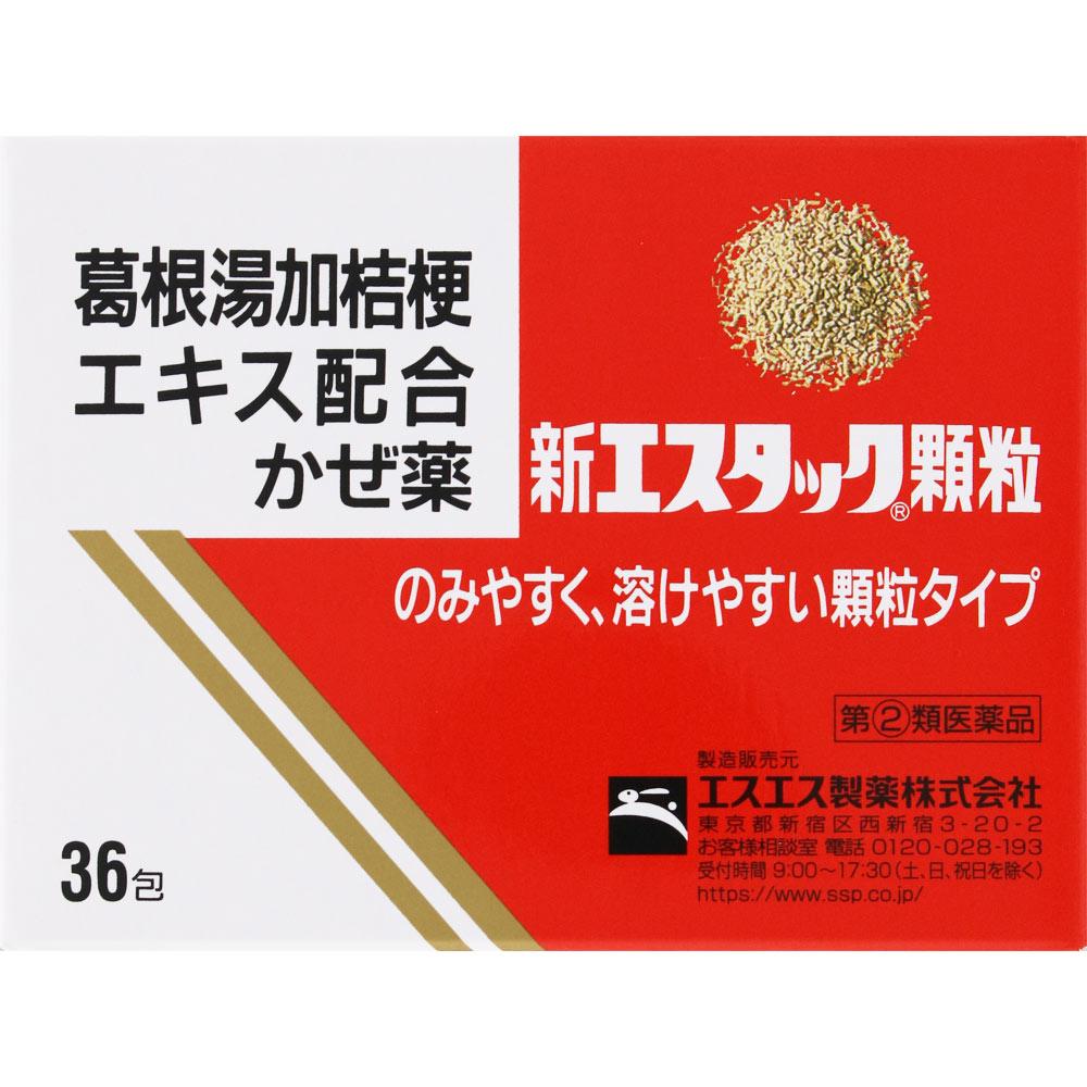 

S.S. Pharmaceuticals Estac New Granules 36 packets General cold remedies Efficacy: Relief of cold symptoms (fever, chills, headache, runny nose, nasal 1