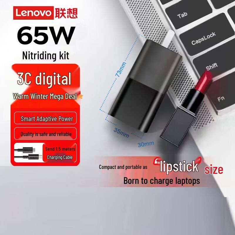 

Lenovo thinkplus 65W GaN USB-C Portable Charger