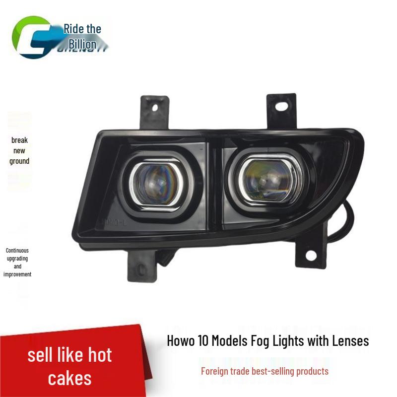 

Modified Super Bright LED 380 Fog Light Assembly for HOWO Fog Lights (09-10 Models) Standard