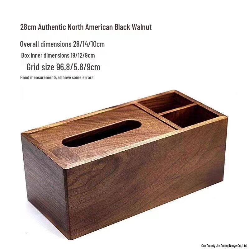 LIEI Black Walnut Wood Tissue Box