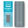 Thermos Vacuum Insulated Portable Mug, 350ml, Gray-Green, with Integrated Spout and Gasket, Dishwasher Safe. Easy To Clean, All Parts Dishwasher Safe.
