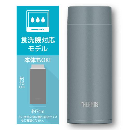 Thermos Vacuum Insulated Portable Mug, 350ml, Gray-Green, with Integrated Spout and Gasket, Dishwasher Safe. Easy To Clean, All Parts Dishwasher Safe.