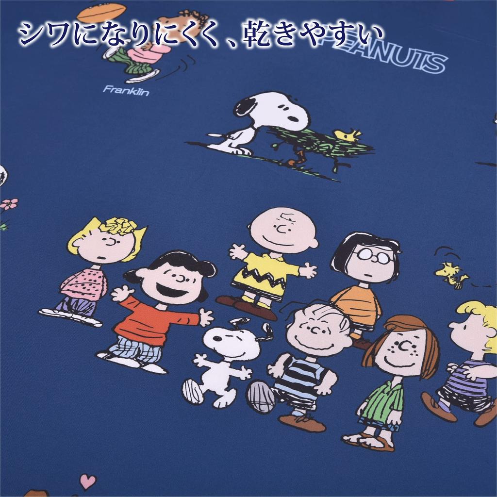 Nishikawa Snoopy Dynetrekk 150X210cm Vaskbart PN3602 PEANUTS Gjeng med 8 knytebånd Marineblå SI03580002