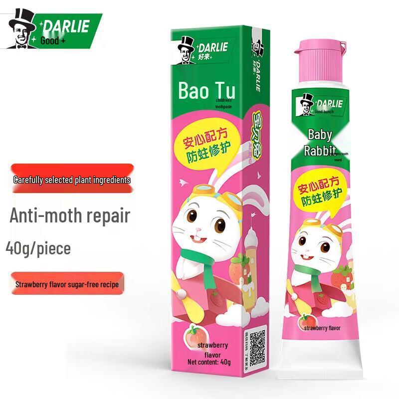 Hawley Baby Rabbit Kids Strawberry Toothpaste