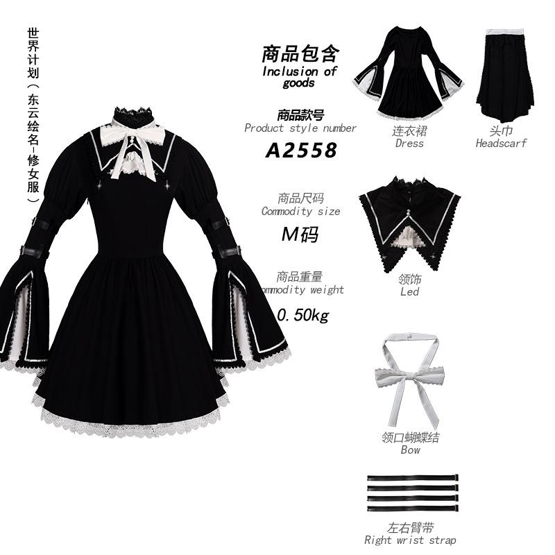 Game PJSK Shinonome Ena Cosplay Costume Halloween Christmas Festival Party Comic Con Anime