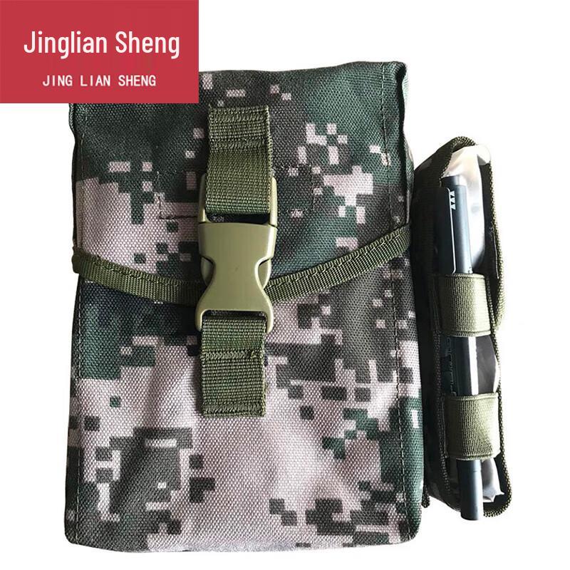 Jingliansheng 3rd Gen Single Person Tactical First Aid Kit