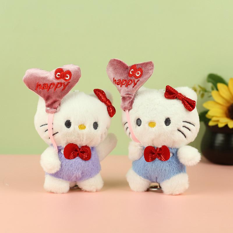 Keychain Love Balloon Cute Cartoon Girl Backpack Decorative Pendant