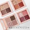 Revlon Dazzle Eyeshadow Quad 004 Rosy Brown Color Image Rose Japan Developed 3.0g