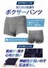 Corenara Incontinence for Light Size XL Men's Briefs, 2-Piece Set, Lightweight, Incontinence, Spring/Summer, Gray,