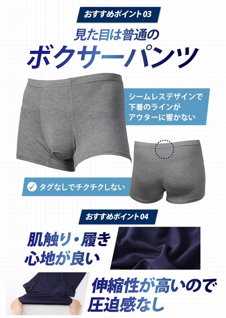 Corenara Incontinence for Light Size XL Men's Briefs, 2-Piece Set, Lightweight, Incontinence, Spring/Summer, Gray,