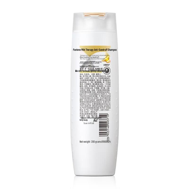 Pantene PRO-V Lotion Repair Anti-Dandruff Shampoo