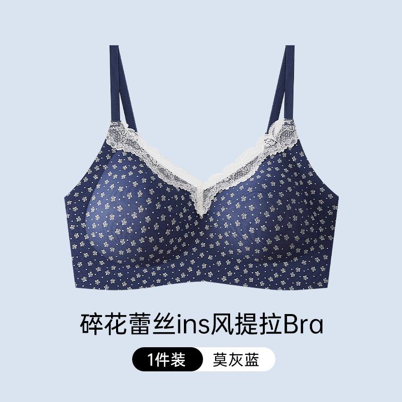 Sweet Floral Underwear Women's Small Breasts Gather Without Steel Rings, Comfortable Integrated Fixed Cup, Breathable Collection, Non-marking Bra