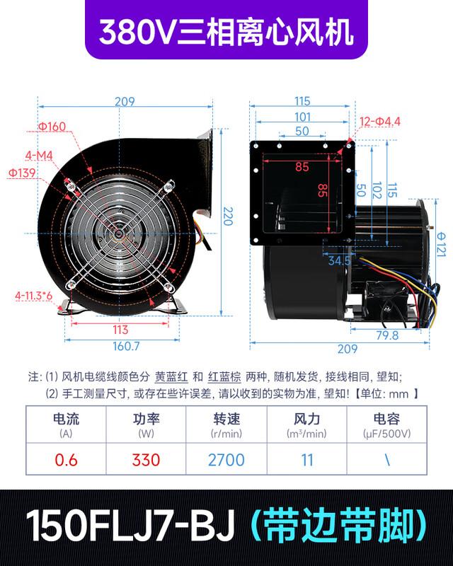 Промышленный центробежный вентилятор Yuyu Gongshang, китайская вилка (адаптер в комплекте)