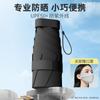 Ultra-light and thin card umbrella, vinyl sunscreen umbrella, parasol, small and portable sun umbrella, umbrella folding