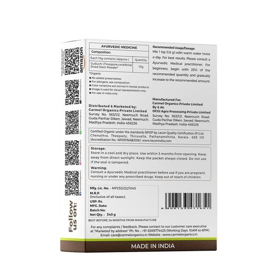 CARMEL ORGANICS Giloy/Guduchi/Gulvel Stangenpulver 340 Gramm | Natürliches Wellness-Nahrungsergänzungsmittel | Amruthavalli podi | Tinospora cordifolia