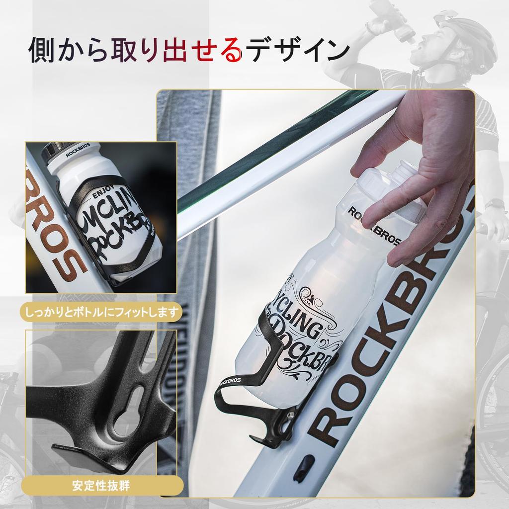 ROCKBROS Sykkel Drikke Støpt Design med Side Stilig og Slitesterk Aluminiumslegeringsdesign for Landeveis- og Cross-sykler Holder/Flaskeholder, Lettvekt,