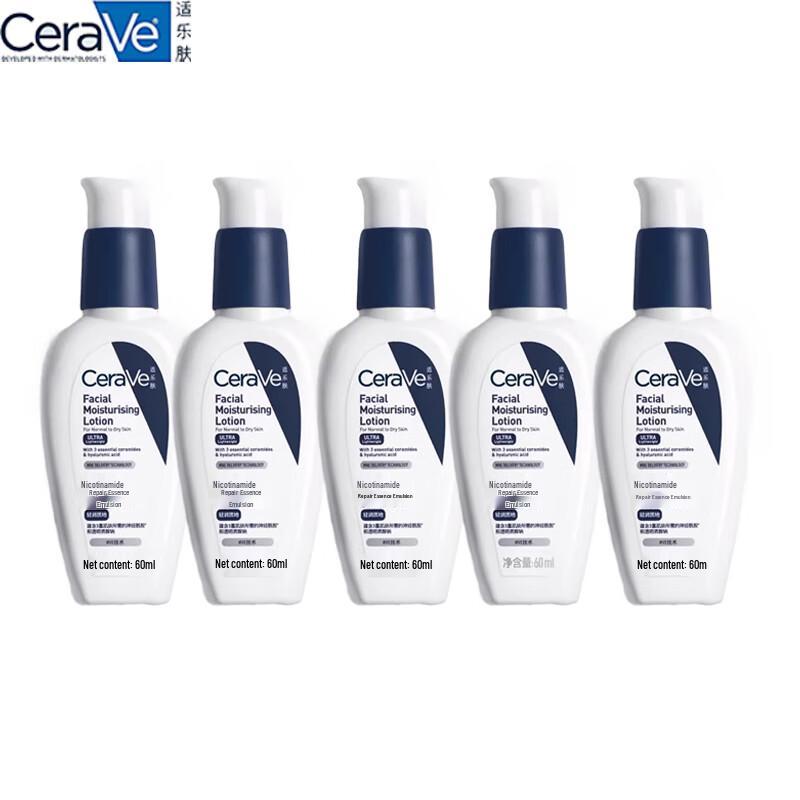 CeraVe Niacinamide Repair Serum Lotion