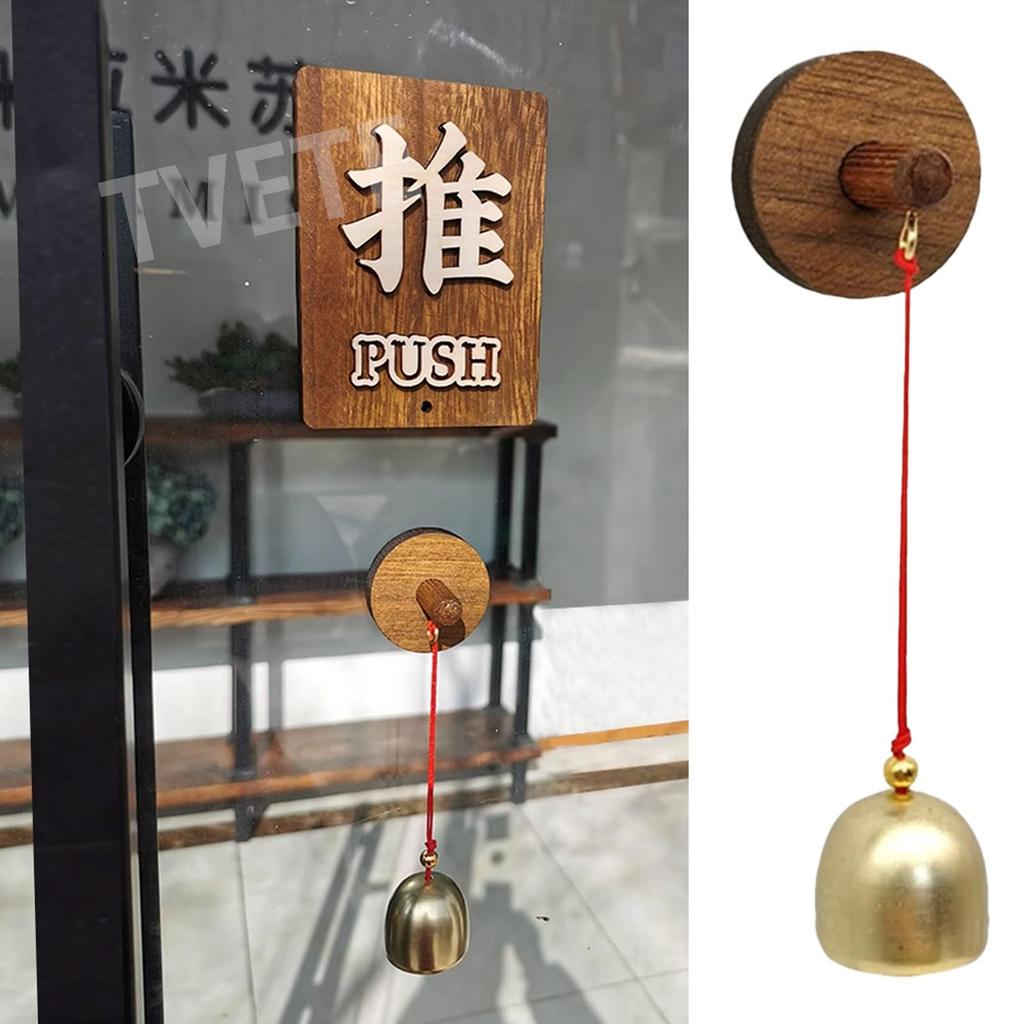 TVETE Entrance Door Wooden Door Shop Wooden Doorbell Wind Store Door Entry Alloy Round Door Door Opener Refrigerator Door Cafe Burglar Adhesive