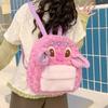 Pink Sakura Monster Hairy Backpack New Personalized Cartoon Large Capacity Girls Backpack