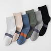 91% Cotton Boneless 7A Antibacterial Socks Men'S Four Anti-Pilling And Sweat-Absorbing Men'S Medium Tube Business Sports Socks
