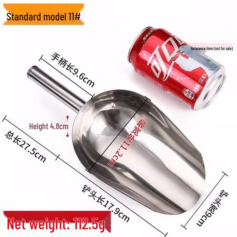 GOWKE 11-inch Stainless Steel Multi-purpose Food Scoops (10-Pack)