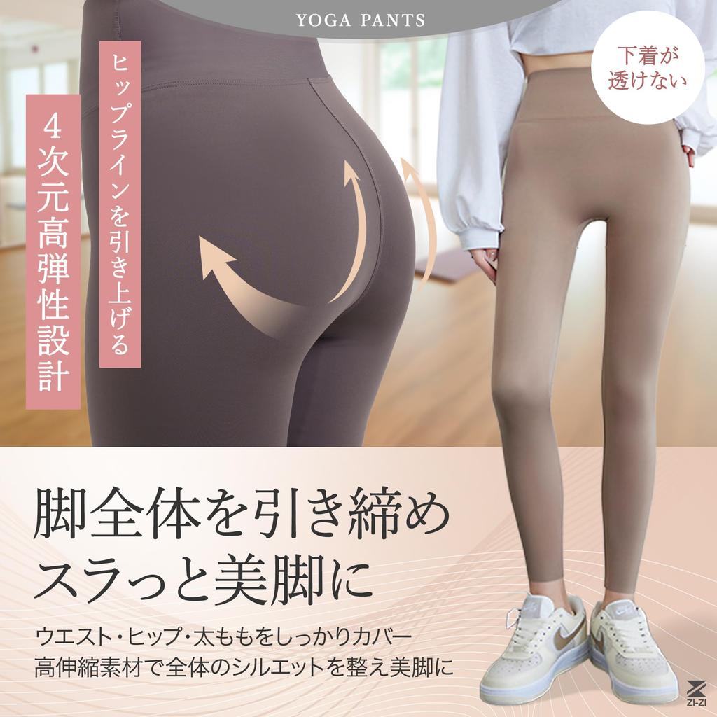 2025 Slim Yoga Slim and Comfortable Fit for a Beautiful Butt ZI-ZI Women's High-Waist Pants, Lightweight, Spring/Summer Leggings, Fit,