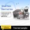 Silent Test Series: Small Item Products, Silent Test Box, Massage Machine Motor Components, and Equipment.