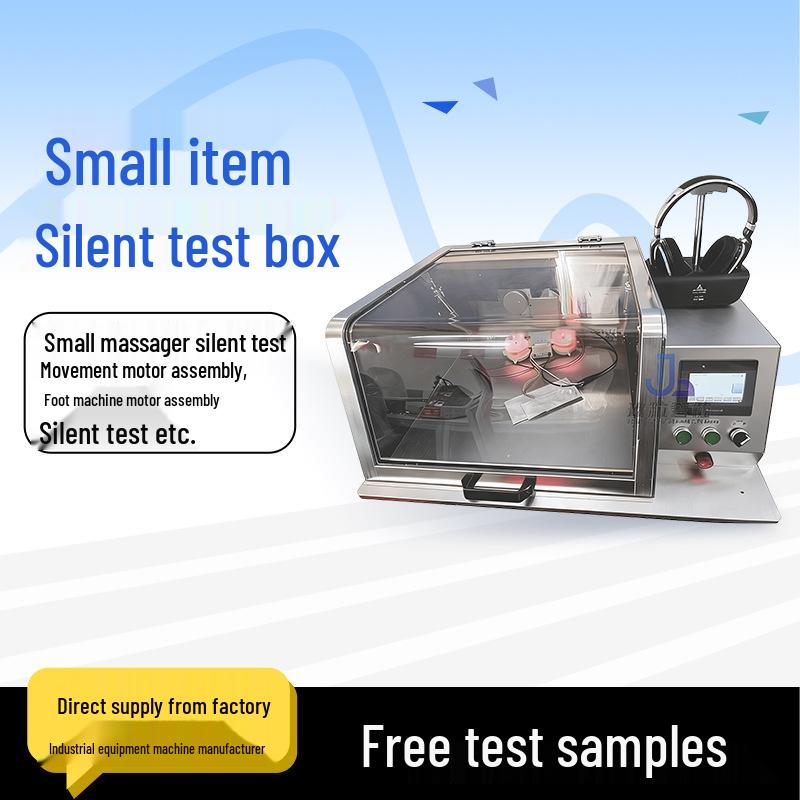 Silent Test Series: Small Item Products, Silent Test Box, Massage Machine Motor Components, and Equipment.