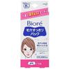 Biore Pore Cleansing Pack Nose White Type 10 Sheets 3 Set