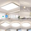 Shouli Ares Full-Spectrum LED Ceiling Lamp