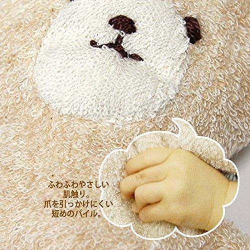 Olim Plush Toy, Organic Pile, Beige, Size M (approx. 21cm), IR-3000, 100% Organic Cotton, 1 Piece (x 1)