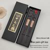 Baixinsi Japanese Chopsticks 2-Pair Gift Set