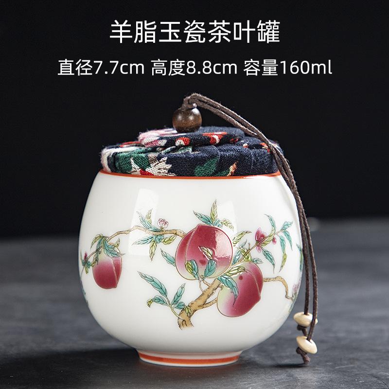 Yangzhi Jade Porcelain Shadow Green Small Tea Canister Hand-painted Landscape Non-spill Cup Kung Fu Tea Set Tea Cup