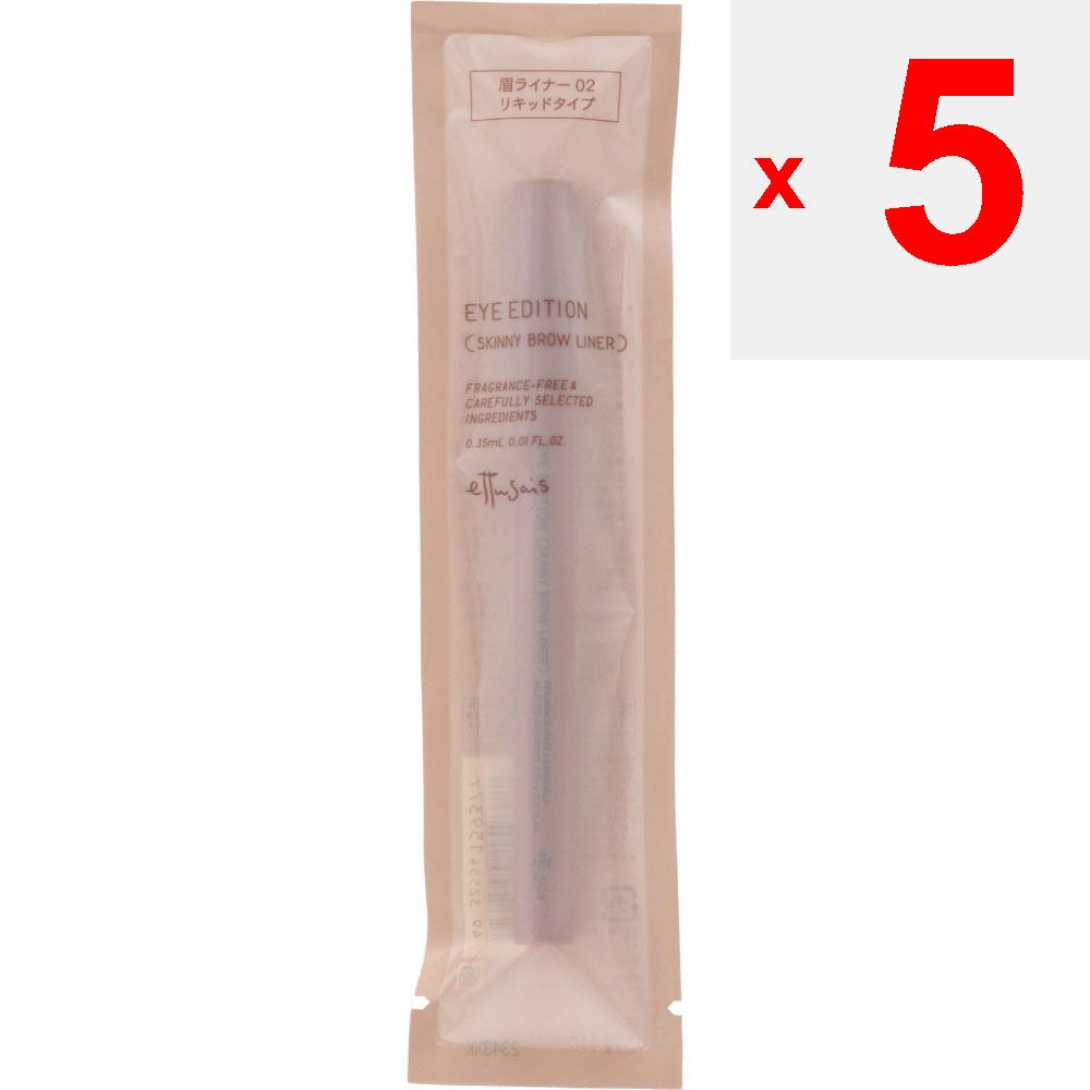 Ettuset Eye Edition (Skinny Brow Liner) 02 Eye Makeup Eyebrows After Combing and Shaping the Eyebrows with the Brush, Add Individual Hairs with This P