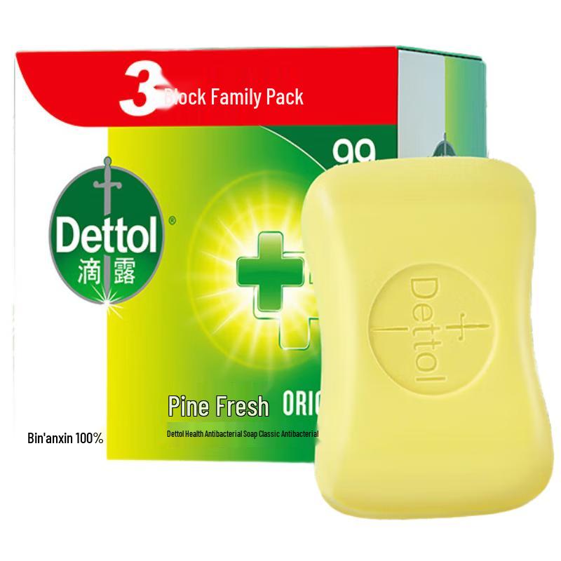 Dettol Pine Fresh Antibacterial Bar Soap (3-Pack)
